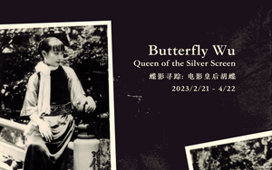 Butterfly Wu: Queen of the Silver Screen