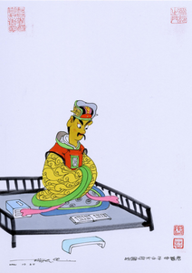 Four Lords of the Warring States - Lord Chunshen, Tsai Chih Four Lords of the Warring States - Lord Chunshen, Tsai Chih