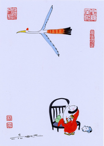 Fourth Chan Patriarch Daoxin Watching Bird, Tsai Chih Chung 《四祖道信观鸟图》蔡志忠
