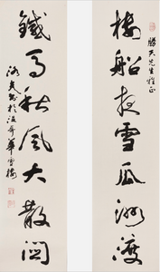 陸游 “書憤”   The Poem: “Writing about My Anger” by Lu You ｜ 洛夫 Luo Fu