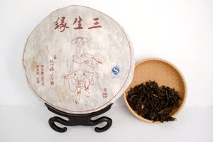 2013 PU'ER Loose Leaf Tea Cake San Sheng Yuan