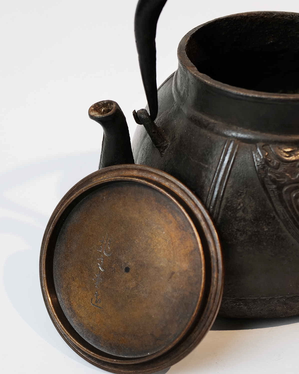 Ryubundo Iron Kettle Pot in the Shape of Chinese Bronze Ware【龙文堂·四方铜皿纹】