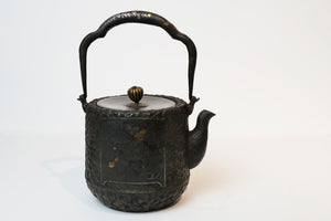 Iron Kettle Pot with Gold and Silver Inlaid Patterns 【精金堂 · 嵌金银葫芦纹】