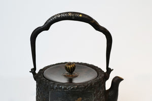 Iron Kettle Pot with Gold and Silver Inlaid Patterns 【精金堂 · 嵌金银葫芦纹】