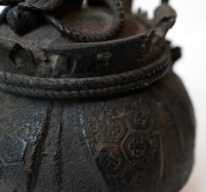 “The God of Darkness” Iron Kettle in the Shape of Treasure Bag【大黑天宝袋（大) 】
