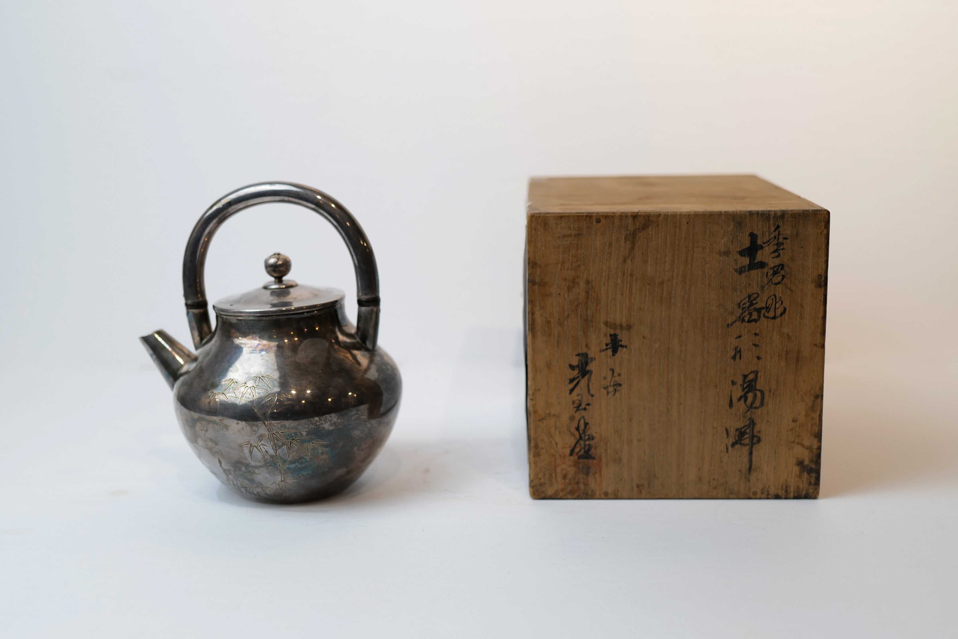 Silver Tea Kettle with Plum, Orchid, Bamboo, and Chrysanthemum Pattern  【梅兰竹菊雕土薯型银汤沸】