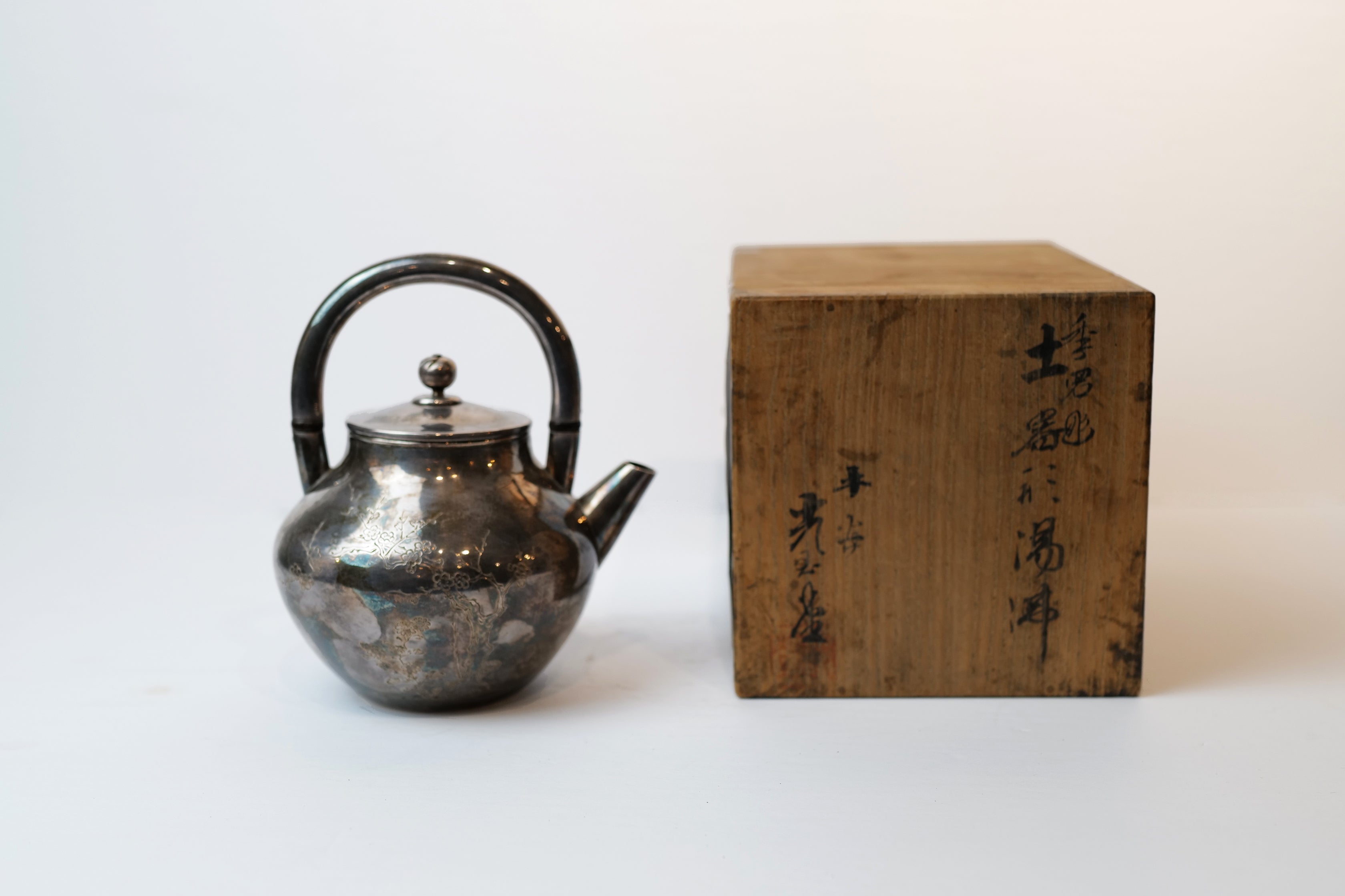 Silver Tea Kettle with Plum, Orchid, Bamboo, and Chrysanthemum Pattern  【梅兰竹菊雕土薯型银汤沸】