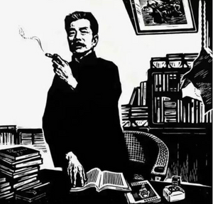 马克思主义是明快的哲学：鲁迅肖像 Marxism is the most lucid and lively philosophy:  a portrait of Lu Xun | 李以泰 Li Yitai