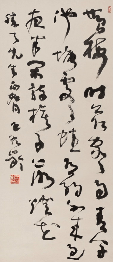 草書 Cursive Script of the Poem “Waiting for my Guest” by Zhao Shixiu | 王冬龄 Wang Dongling